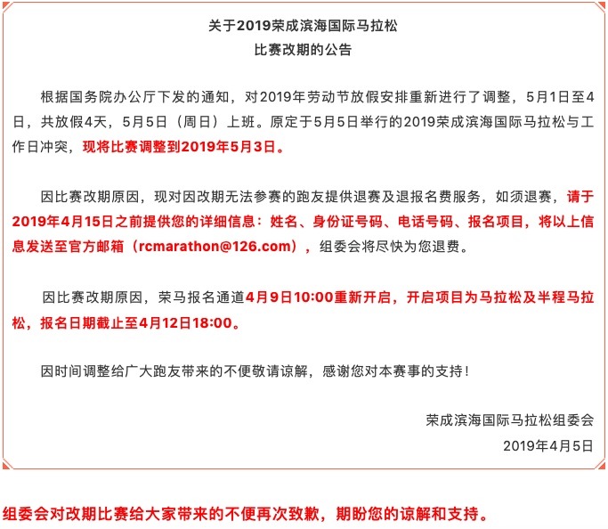 微信图片_20190410121930.png