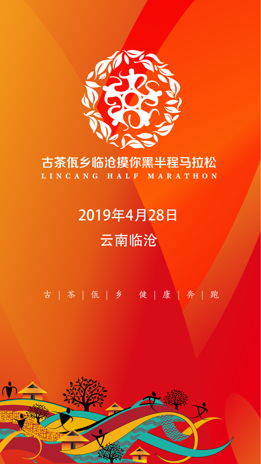 微信图片_20190412095218.png