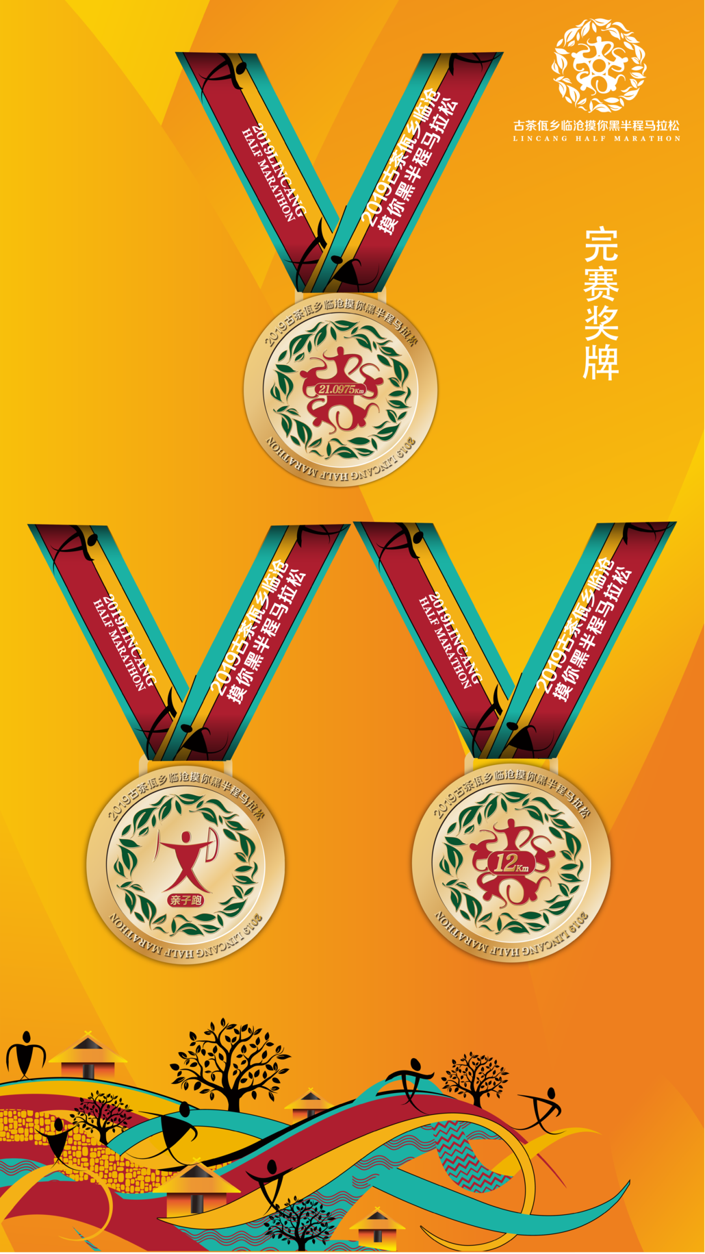 微信图片_20190412095114.png