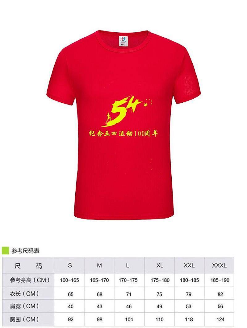 微信图片_20190425102814.jpg