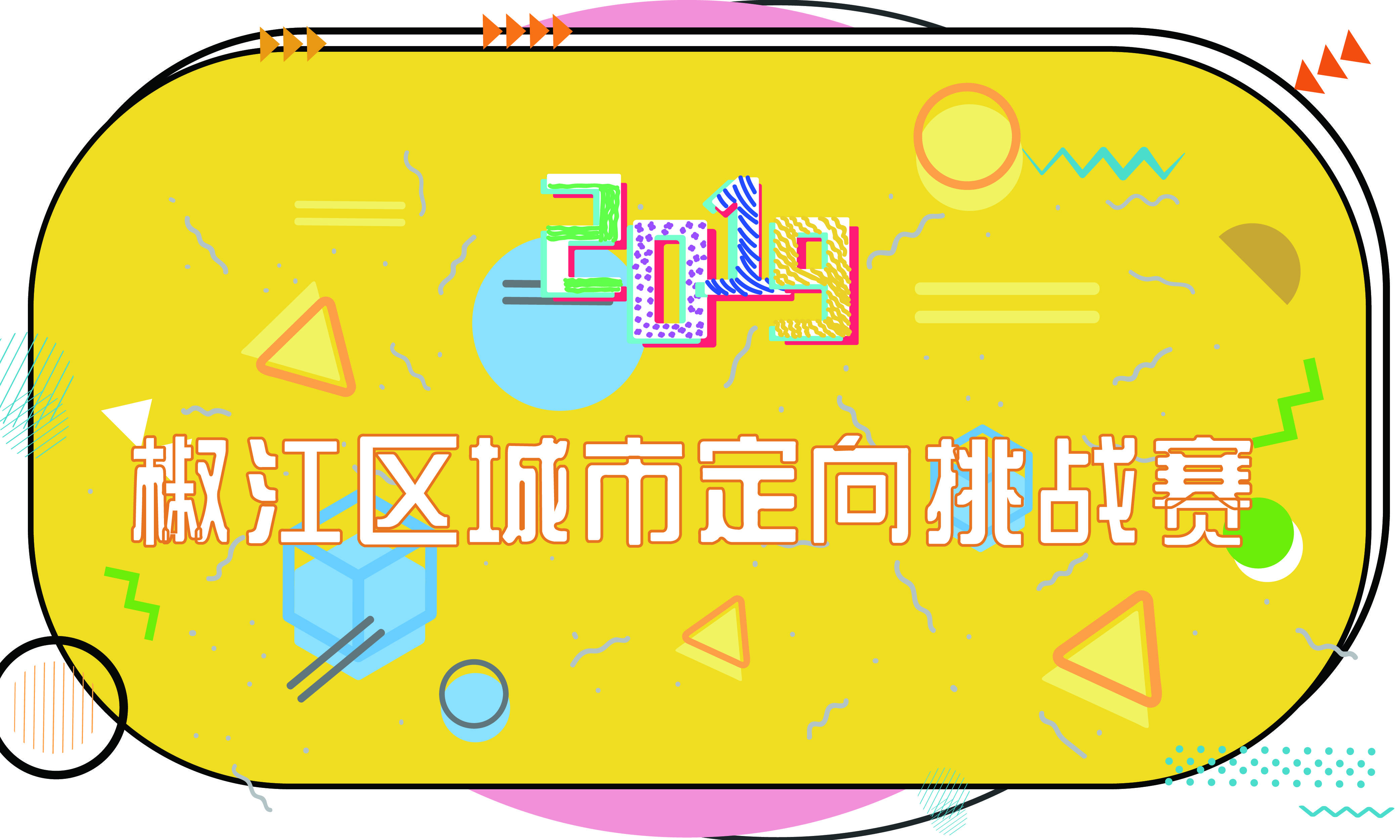 微信图片_20190430111546.jpg