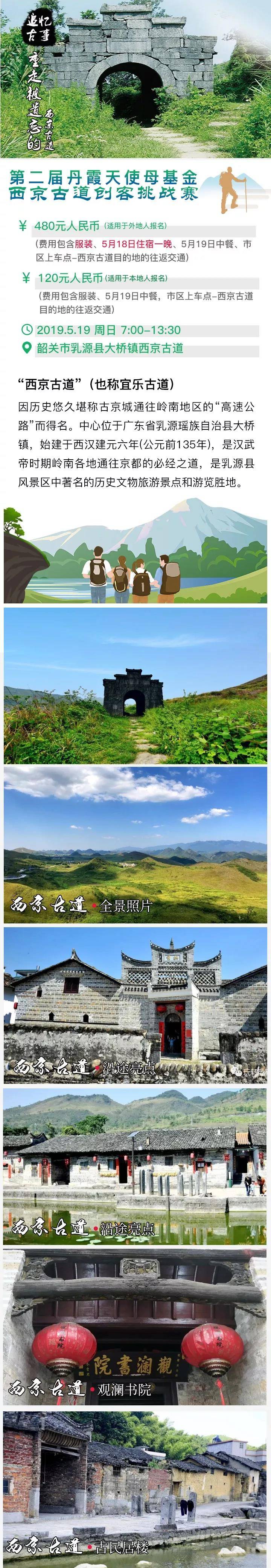 微信图片_20190430152015.jpg