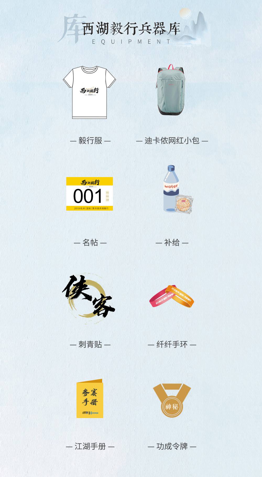 物料图.jpg