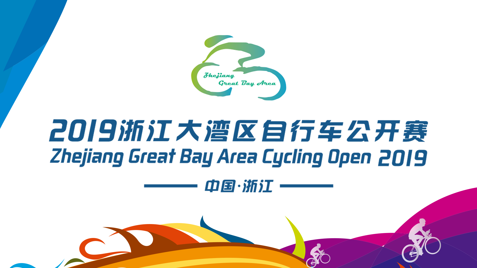 微信图片_20190509103013.png
