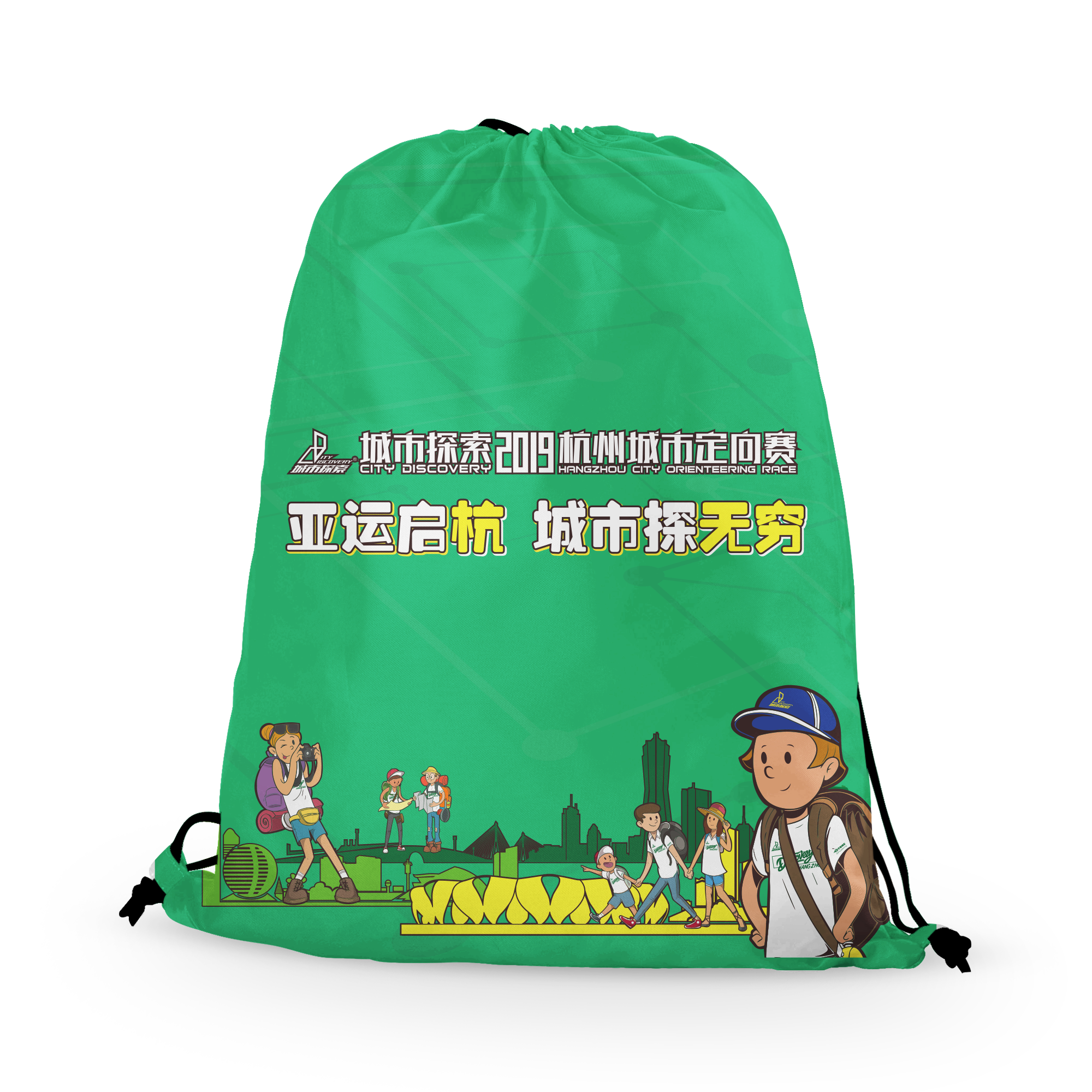 参赛包.png