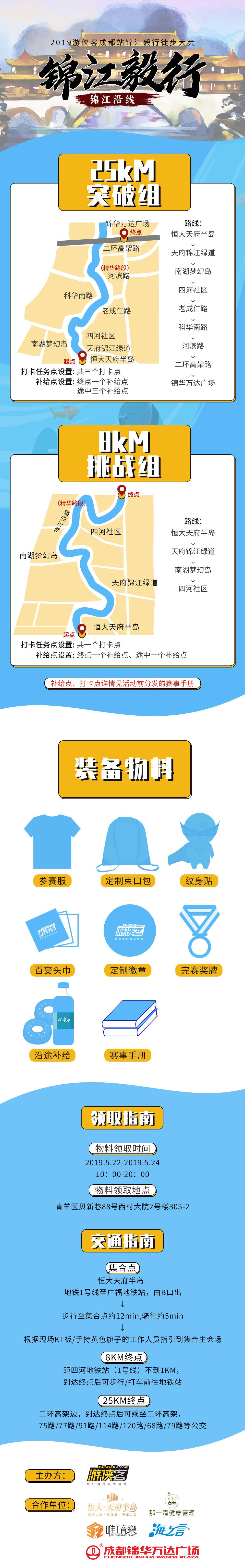 微信图片_20190516175237.jpg