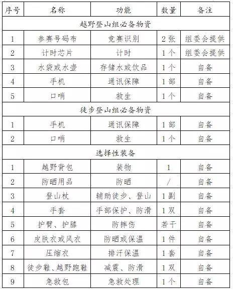 微信图片_20190517140706.jpg