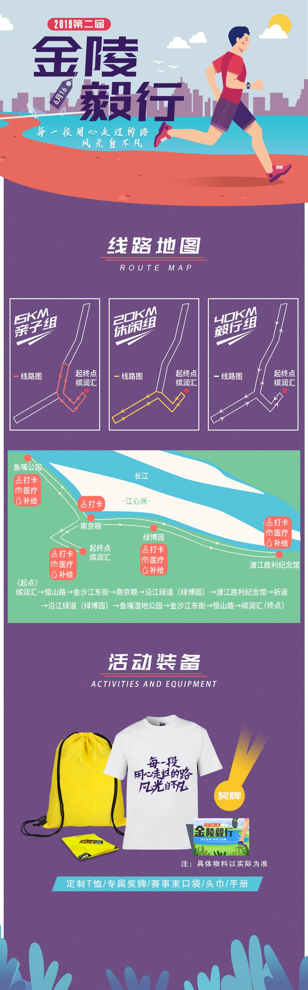 微信图片_20190524150855.jpg
