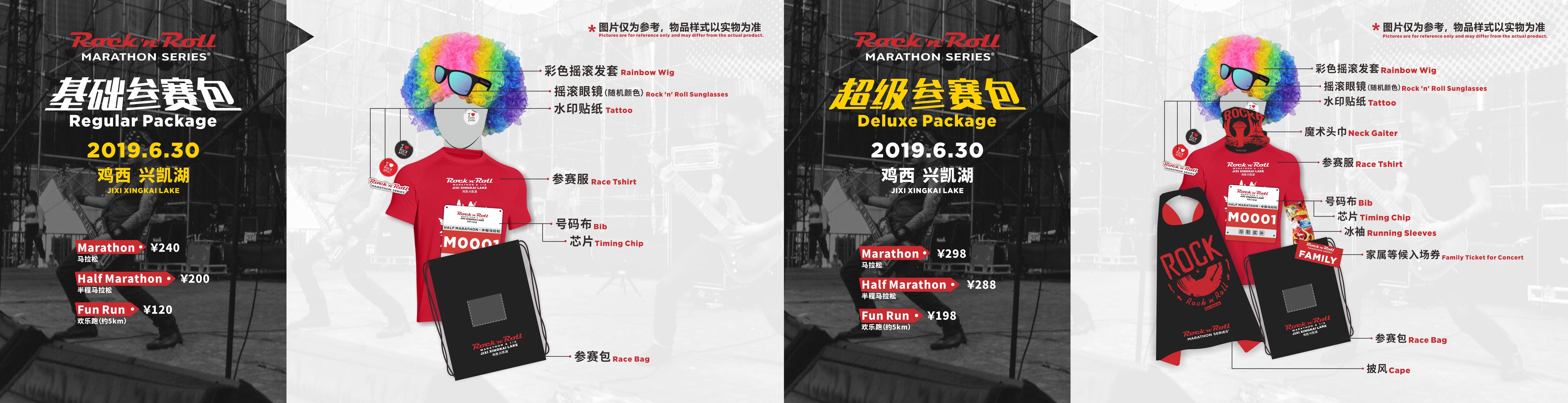 装备图横版.jpg