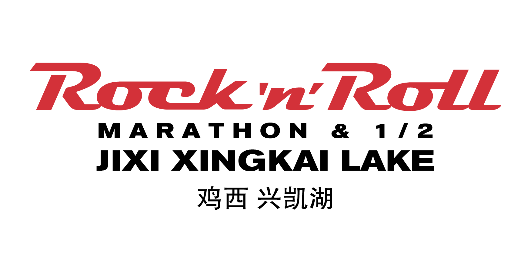 RNR_18_JixiXingkaiLake_Logo_color.png