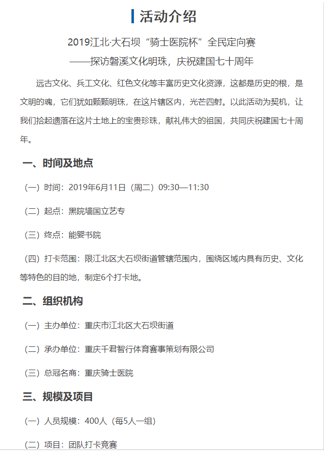 微信图片_20190531121904.png