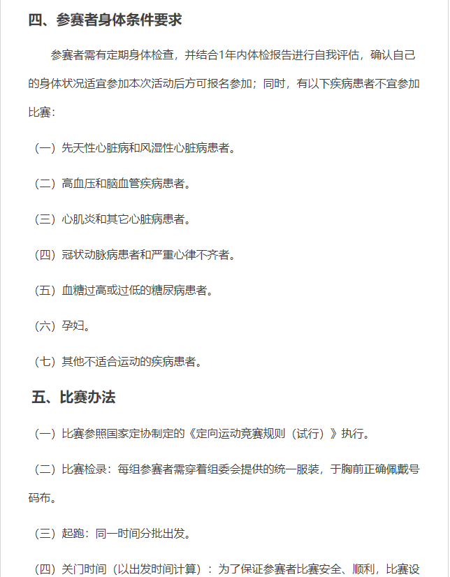 微信图片_20190531121910.png