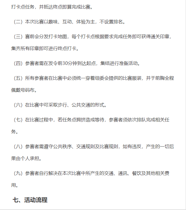 微信图片_20190531121943.png