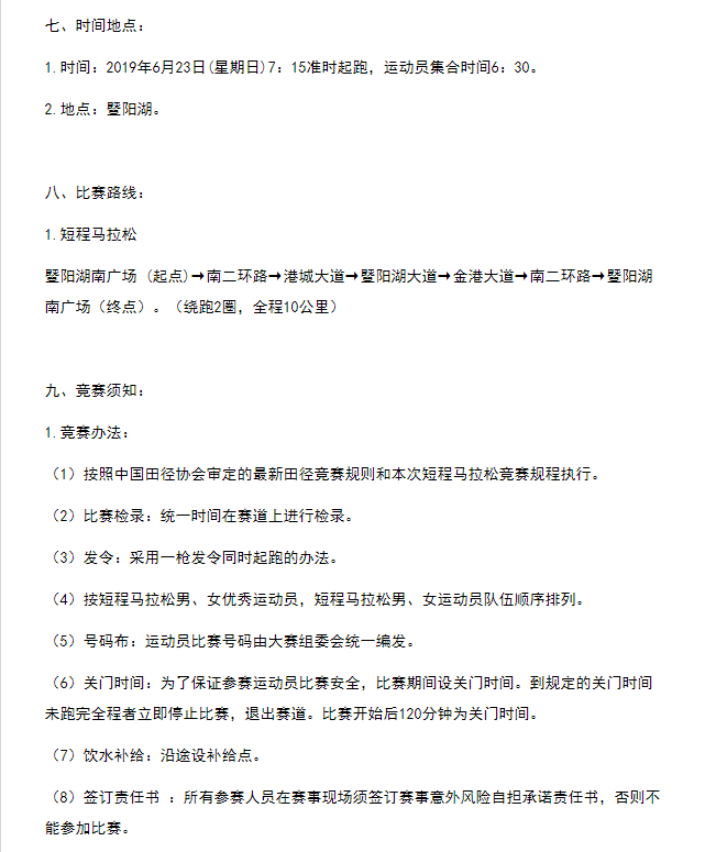 微信图片_20190606155218.png