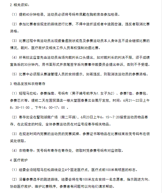 微信图片_20190606155221.png