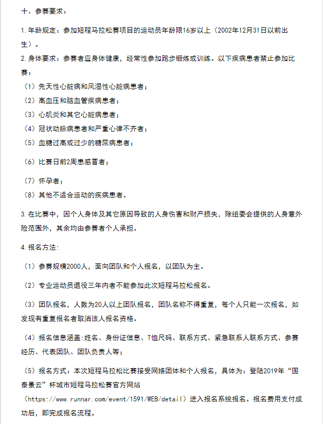 微信图片_20190606155225.png
