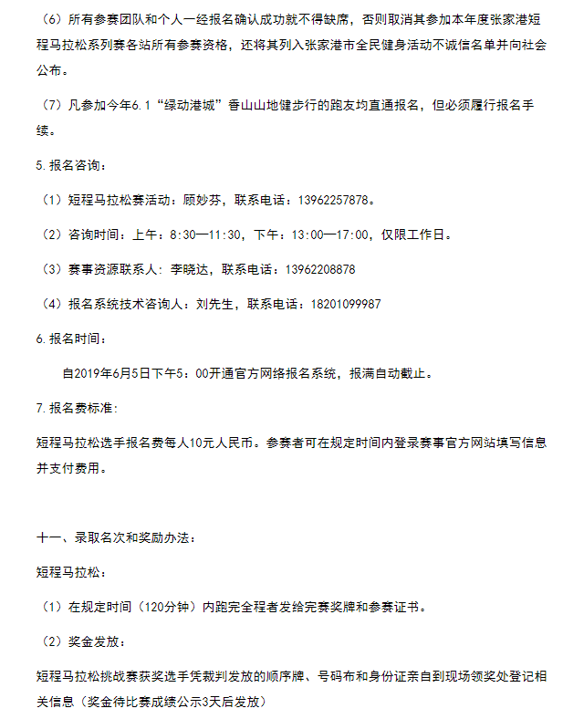 微信图片_20190606155229.png