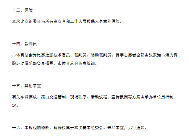 微信图片_20190606155237.png