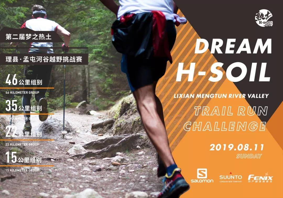 微信图片_20190621092437.jpg