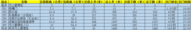 微信图片_20190625125417.png