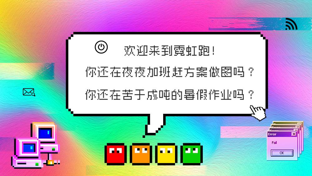 蒸汽波2.jpg