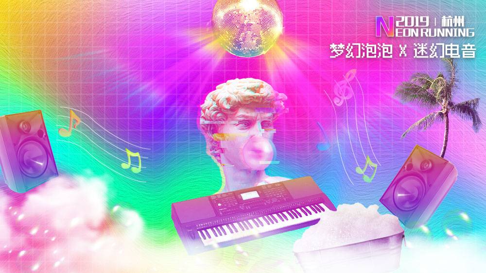 蒸汽波4.jpg