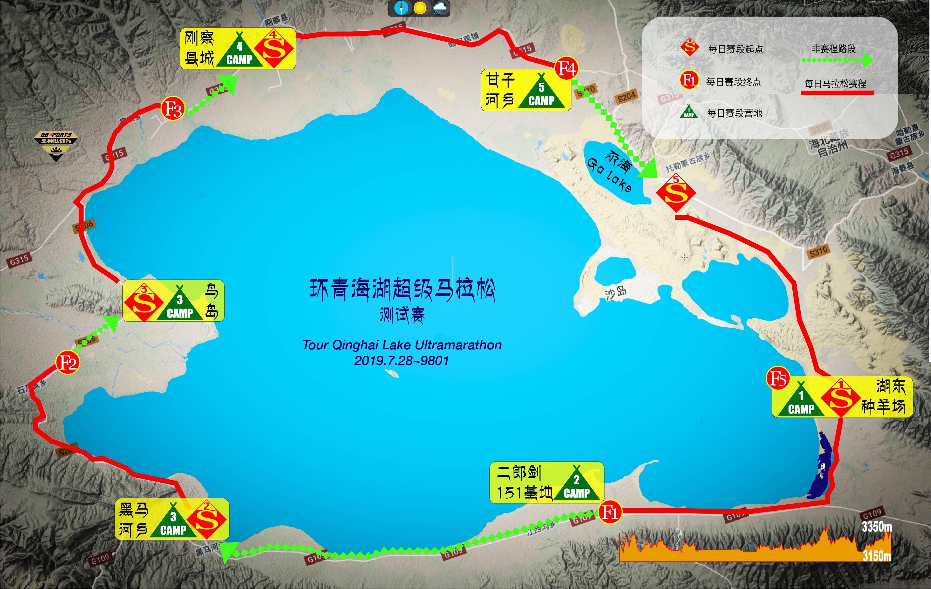 环青海湖线路图.jpg