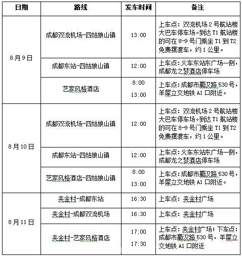 news-4bd8141d357d00c760bd2bc2f91326fd7a386250.png