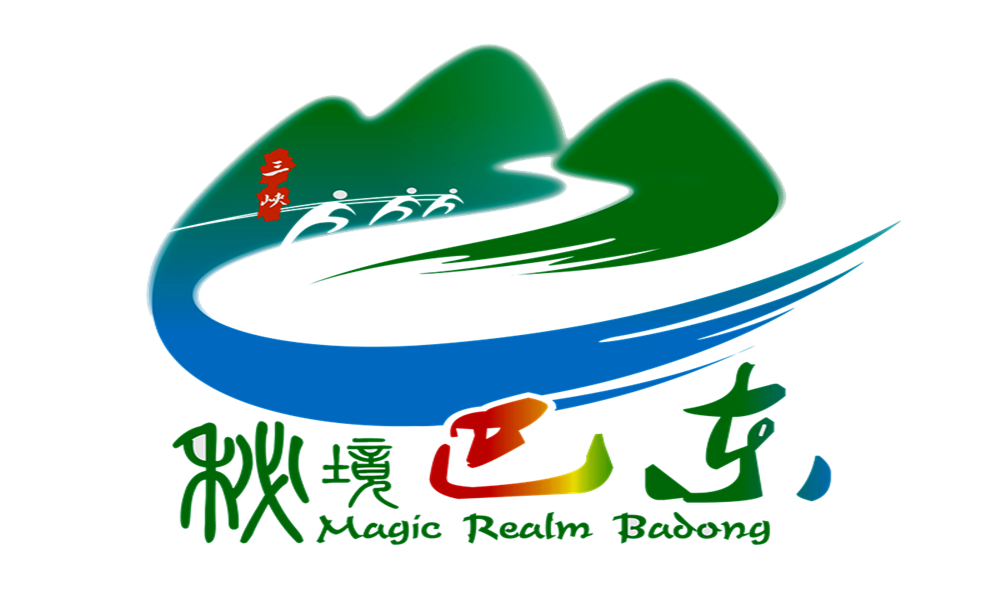 秘境巴东LOGO.png