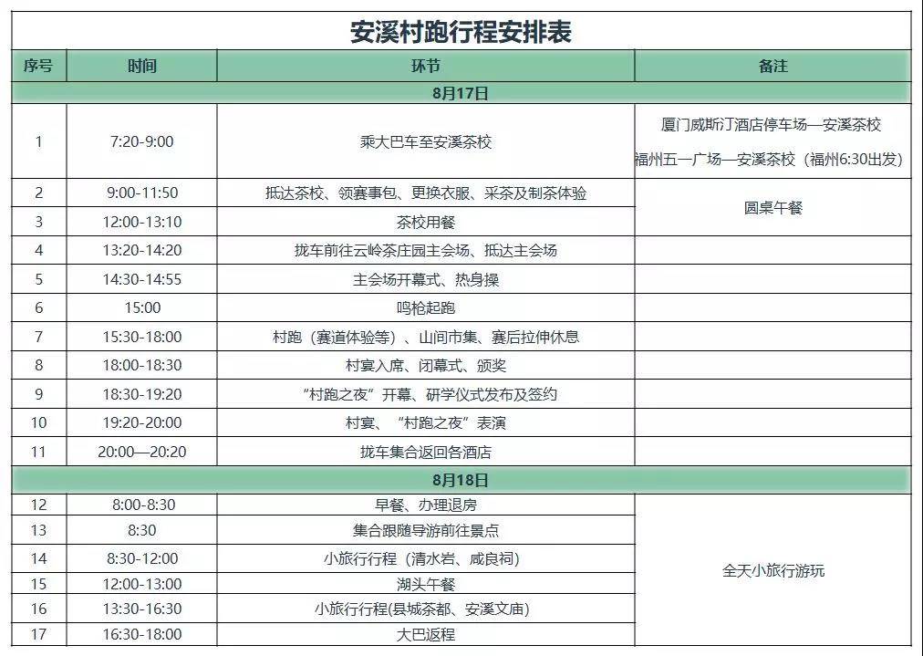 微信图片_20190719145403.jpg