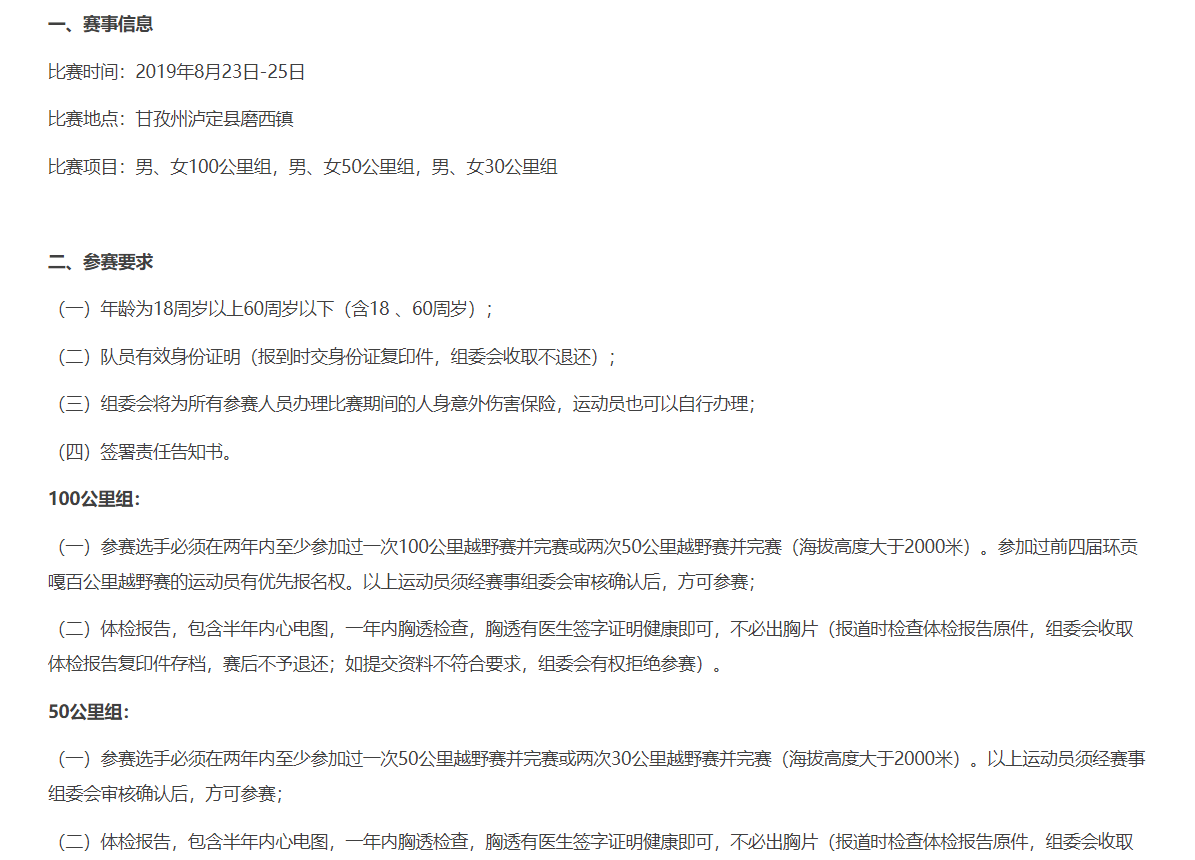 微信截图_20190725162956.png