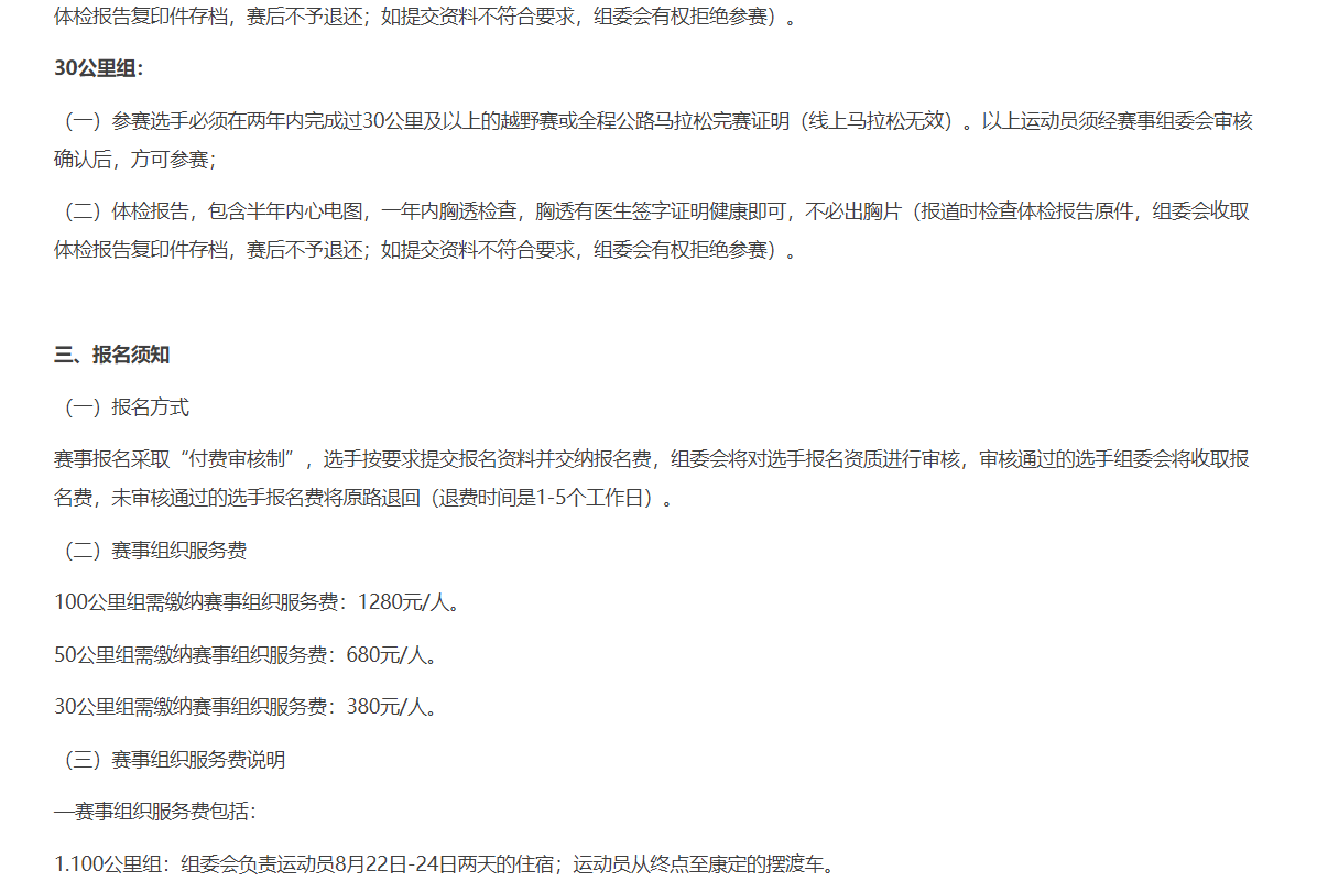 微信截图_20190725163014.png
