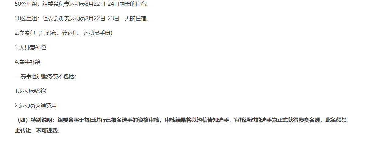 微信截图_20190725163030.png