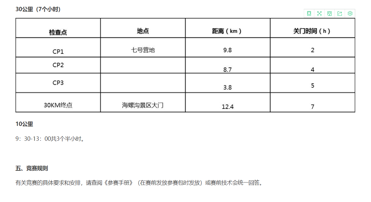 微信截图_20190725163109.png