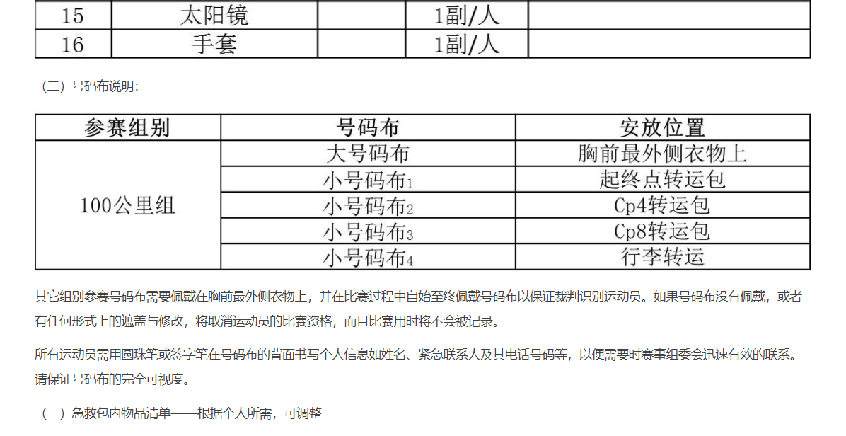 微信截图_20190725163208.png