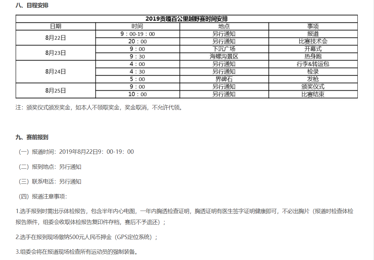 微信截图_20190725163233.png