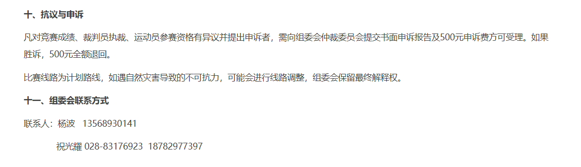 微信截图_20190725163245.png