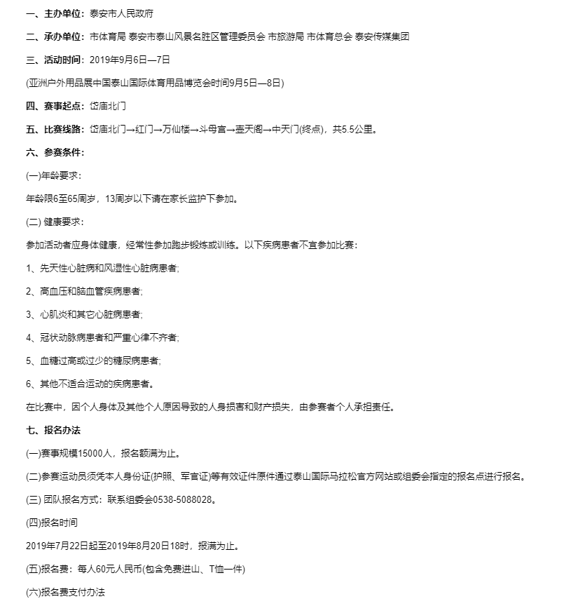 微信截图_20190725170457.png