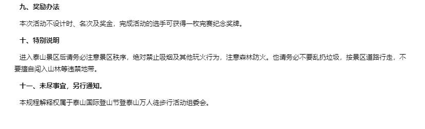 微信截图_20190725170517.png