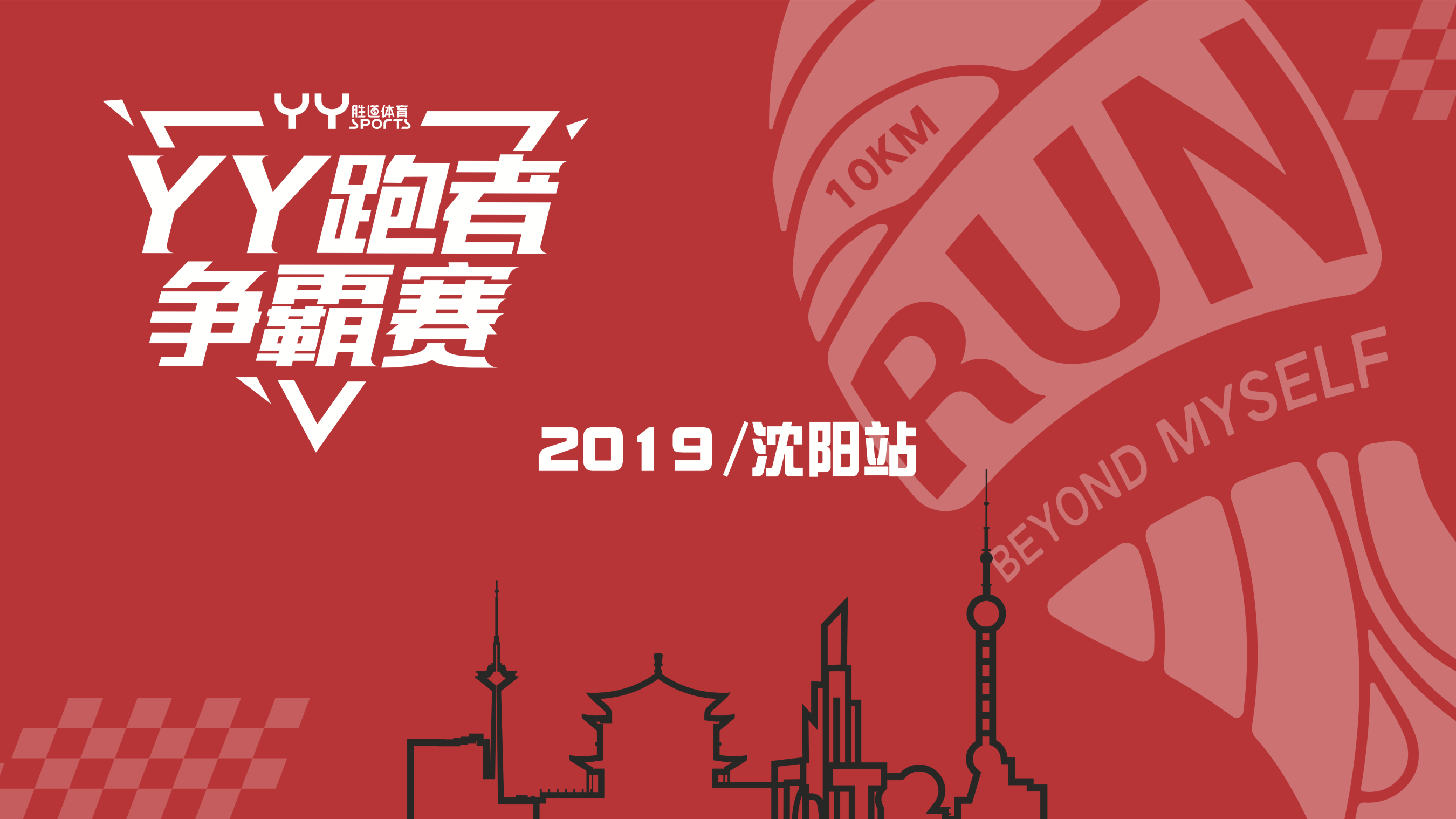 WX20190726-114245@2x.png