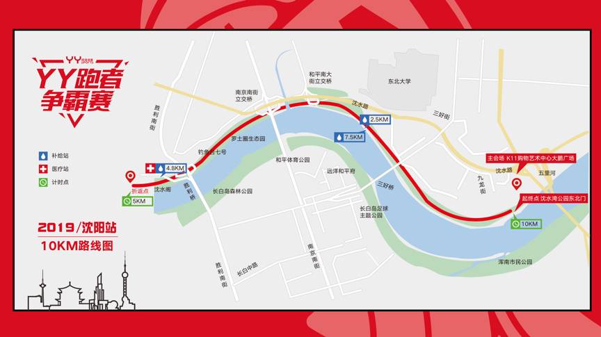 路线图.jpg