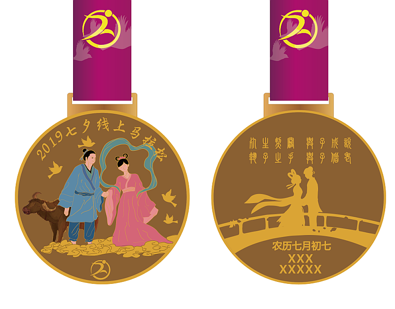 微信图片_20190729144318.png