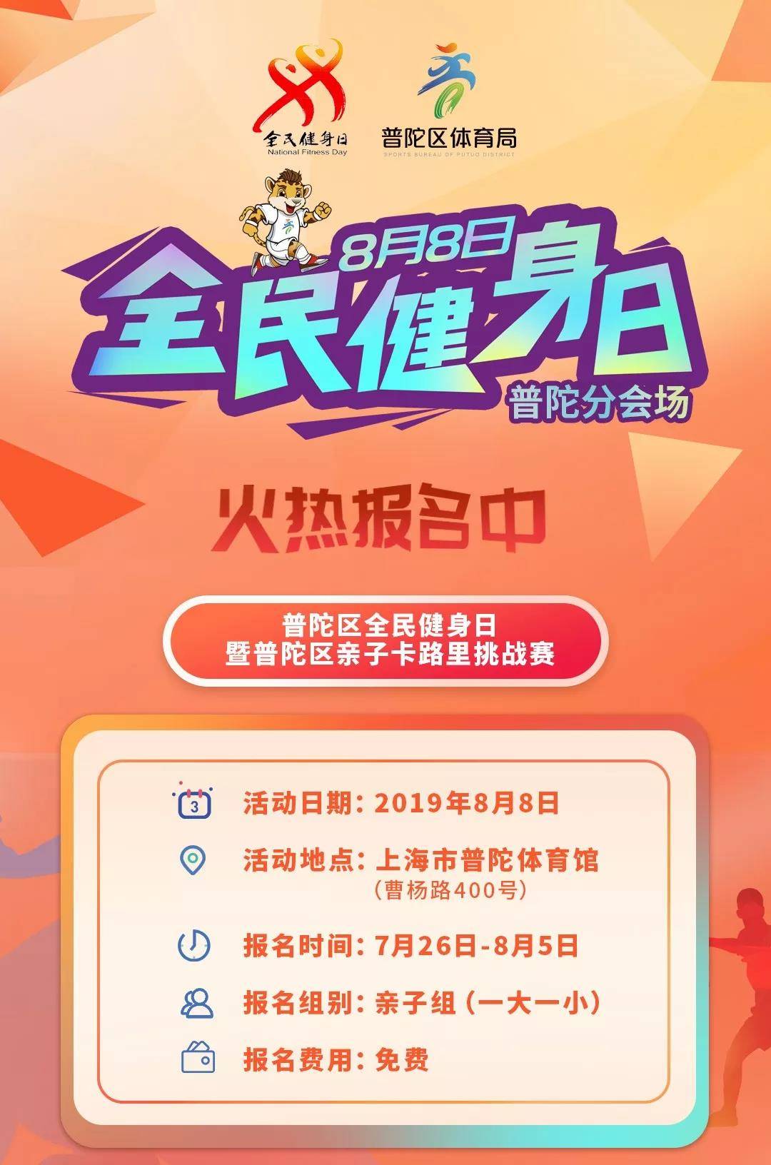 微信图片_20190805102713.jpg