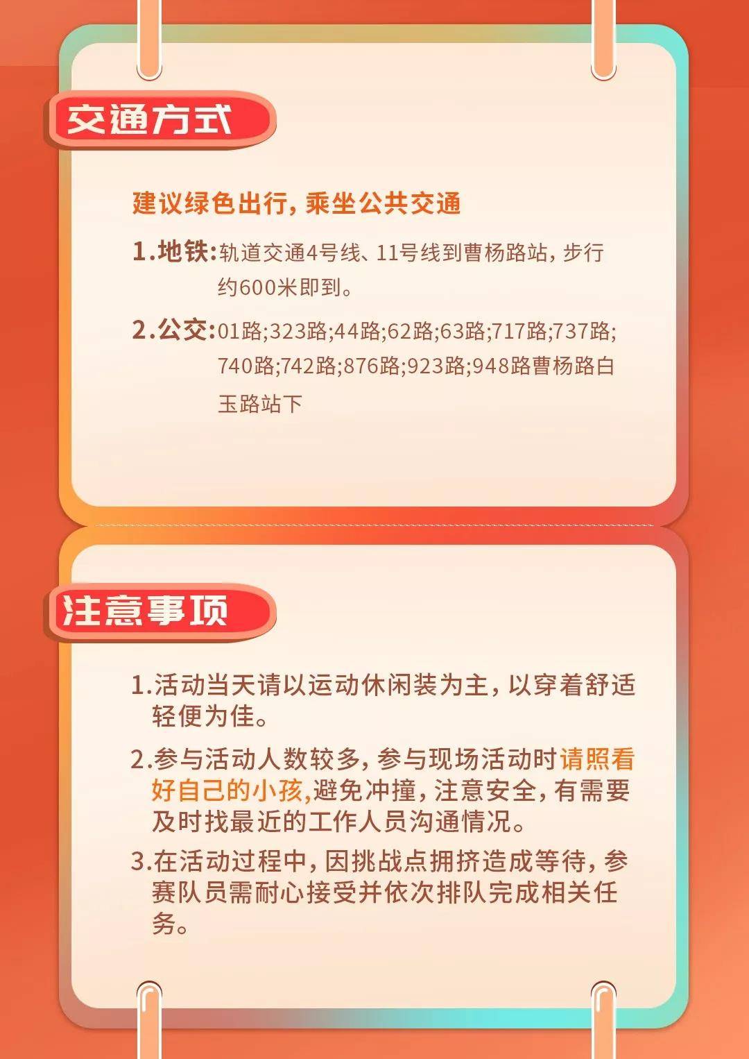 微信图片_20190805102741.jpg