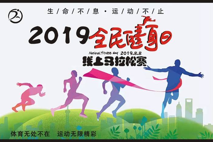 微信图片_20190806100637.jpg