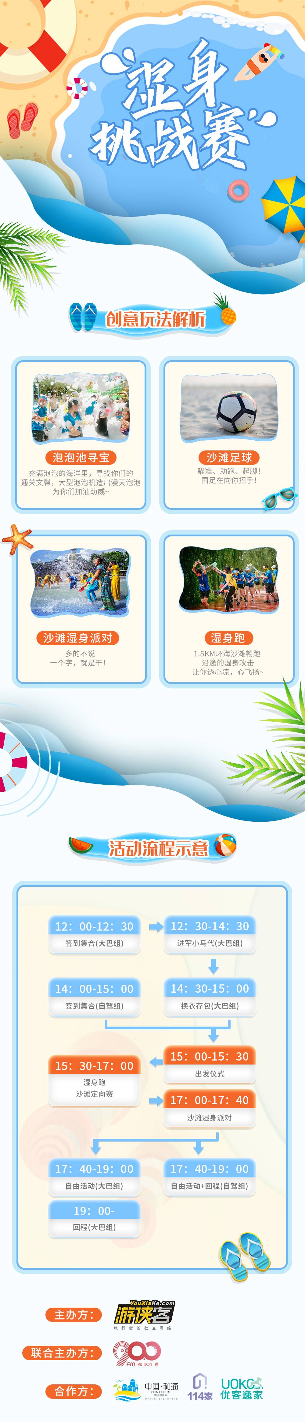微信图片_20190809095108.jpg