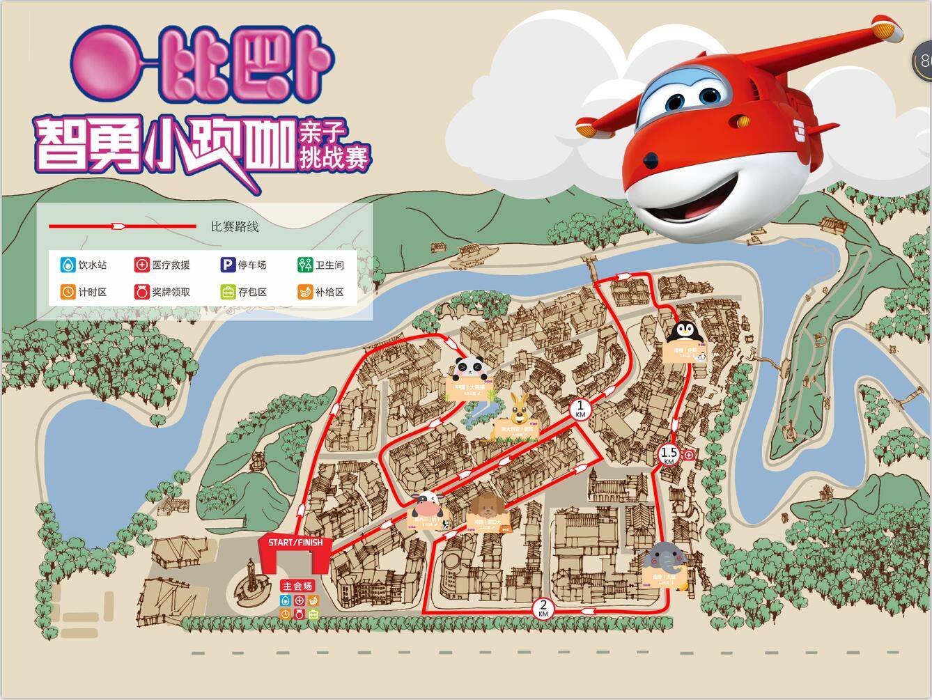 微信图片_20190823104038.jpg