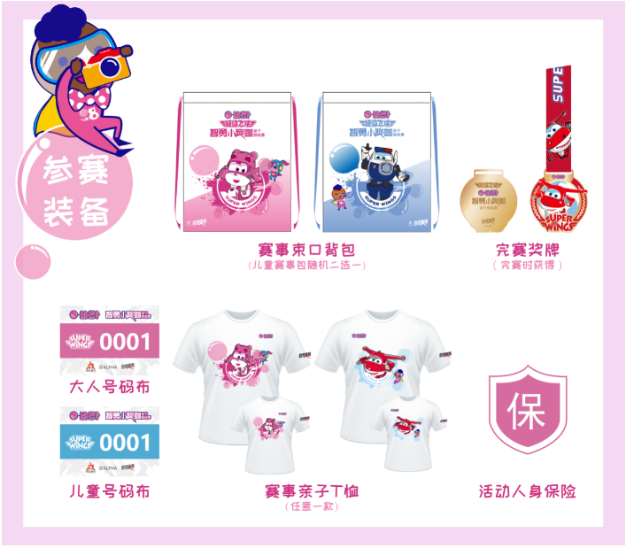 微信图片_20190823104047.png