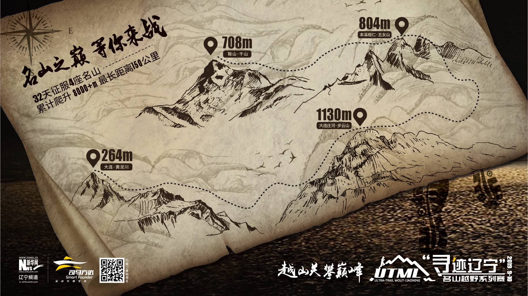 主海报.jpg