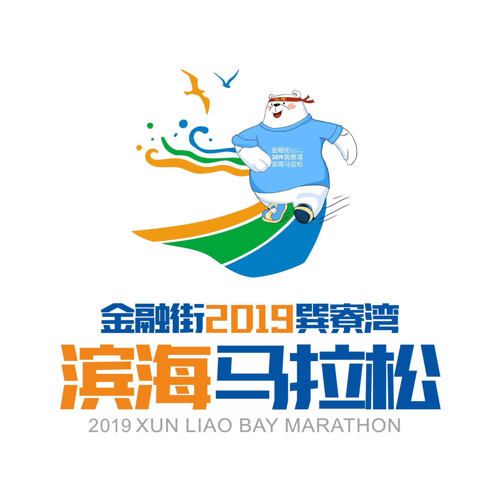 巽寮湾logo.jpg
